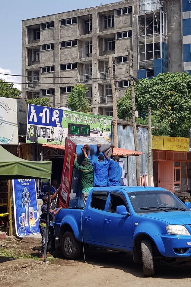 Эфиопский город хаоса и беспорядка - Амба