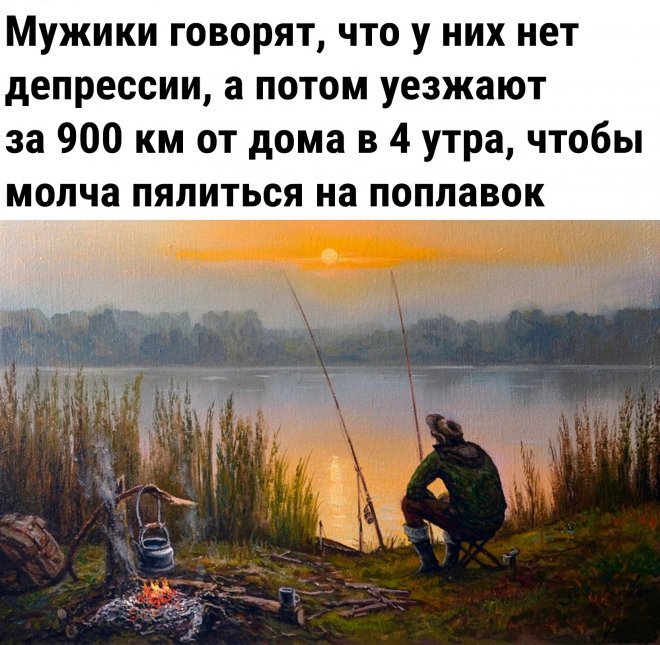 Юмор