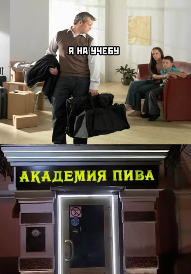 Мем