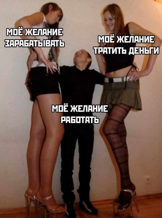 Мем