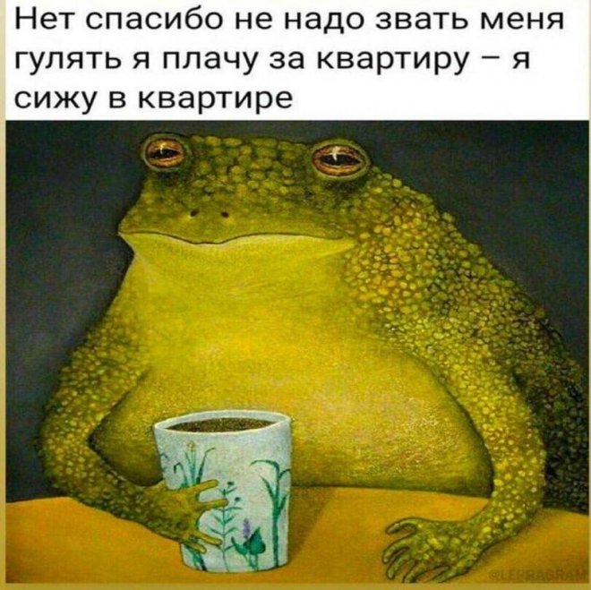 Мем