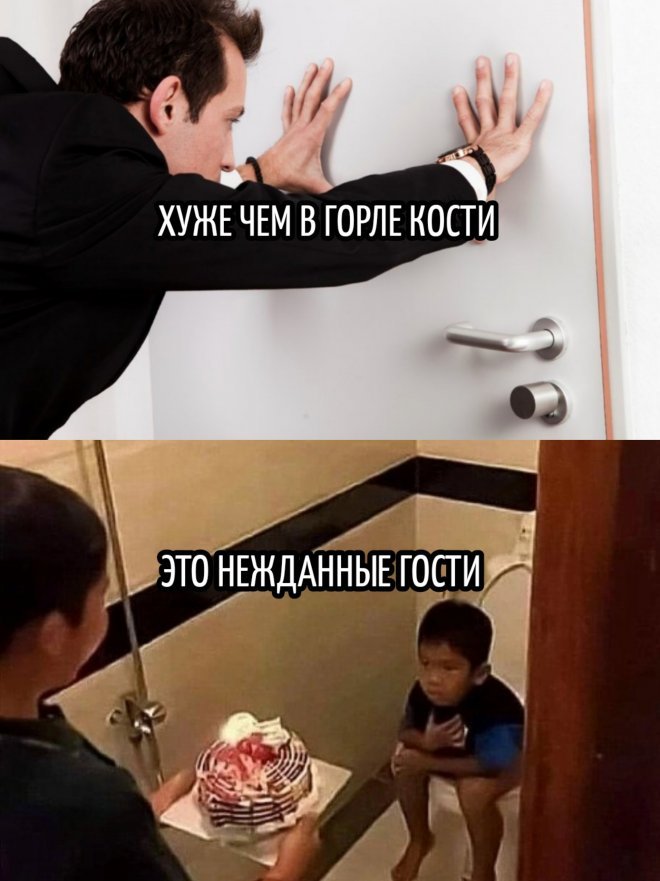 Мем
