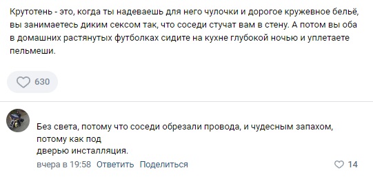 Пошлые приколы