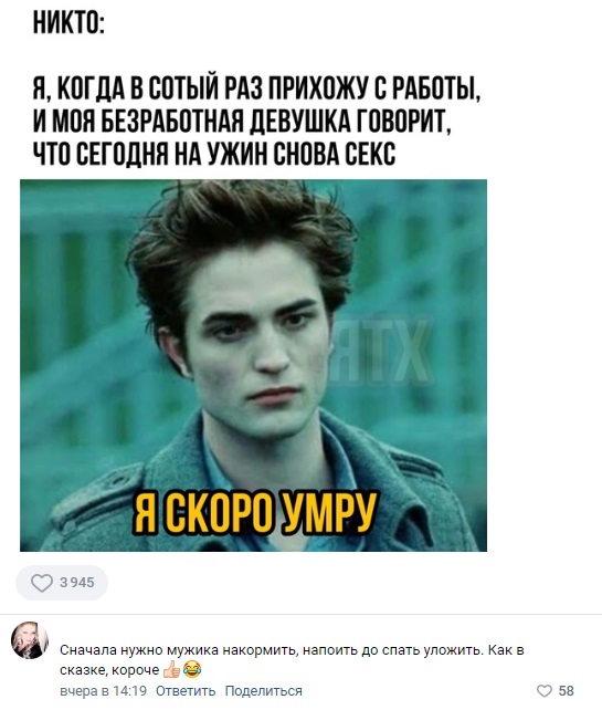 Пошлые приколы