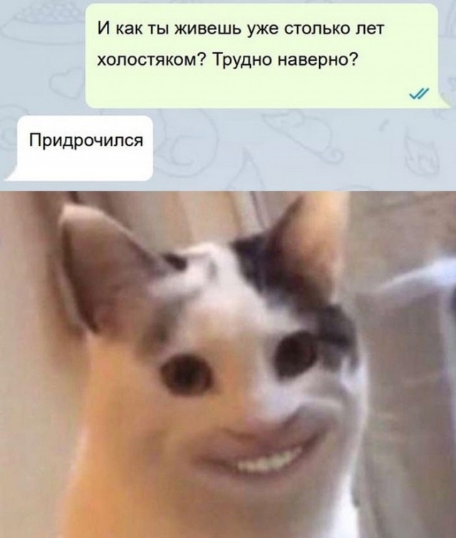 Пошлые приколы