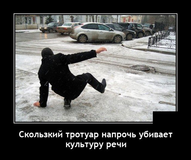 Демотиваторы веселые