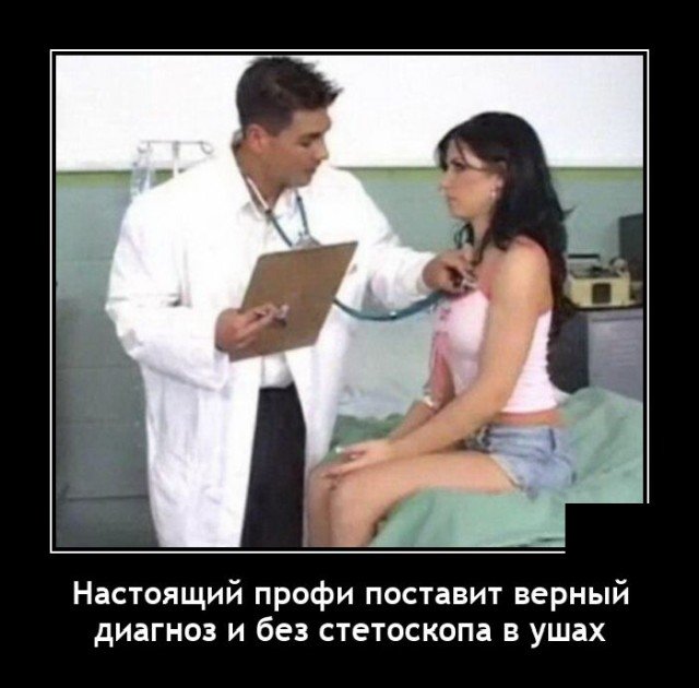 Демотиваторы веселые