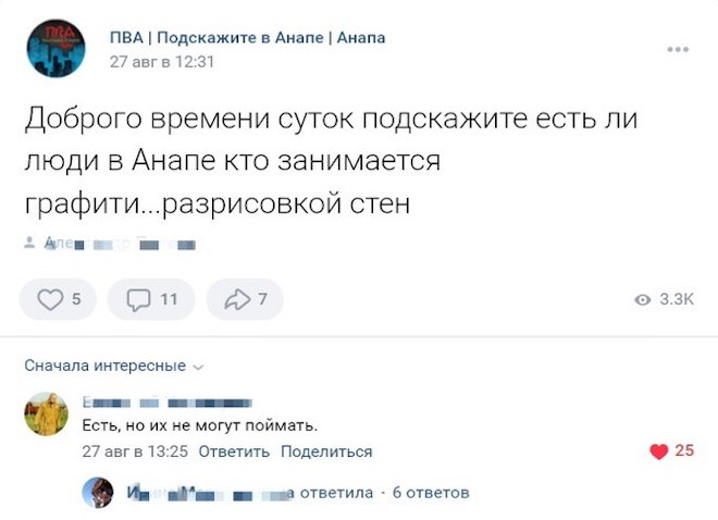 Смешные комментария