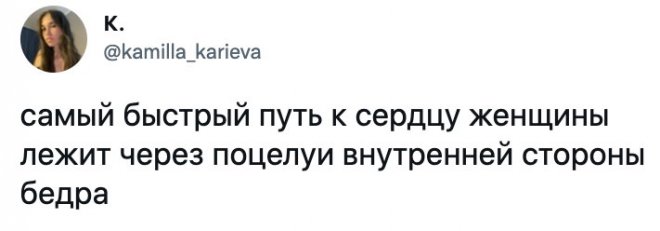 Смешные комментария