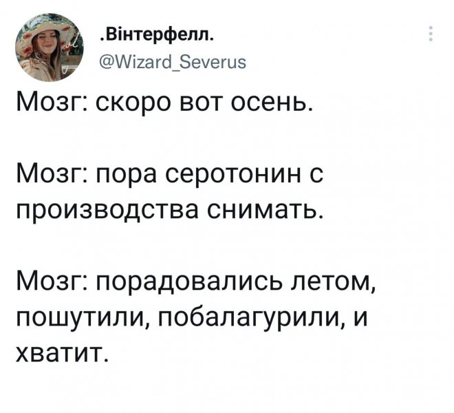 Смешные комментария