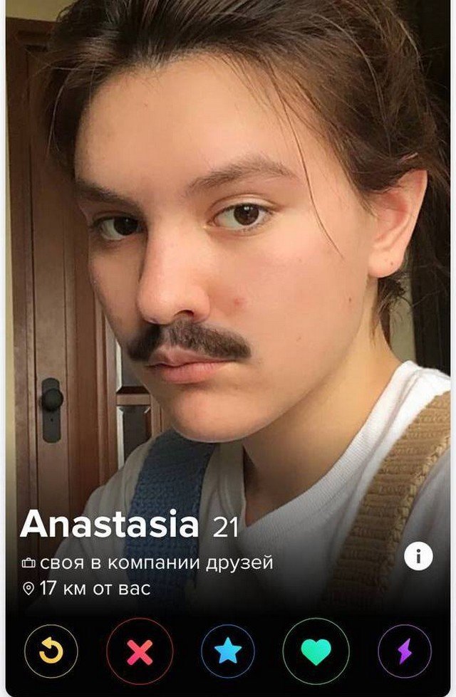 Знакомства