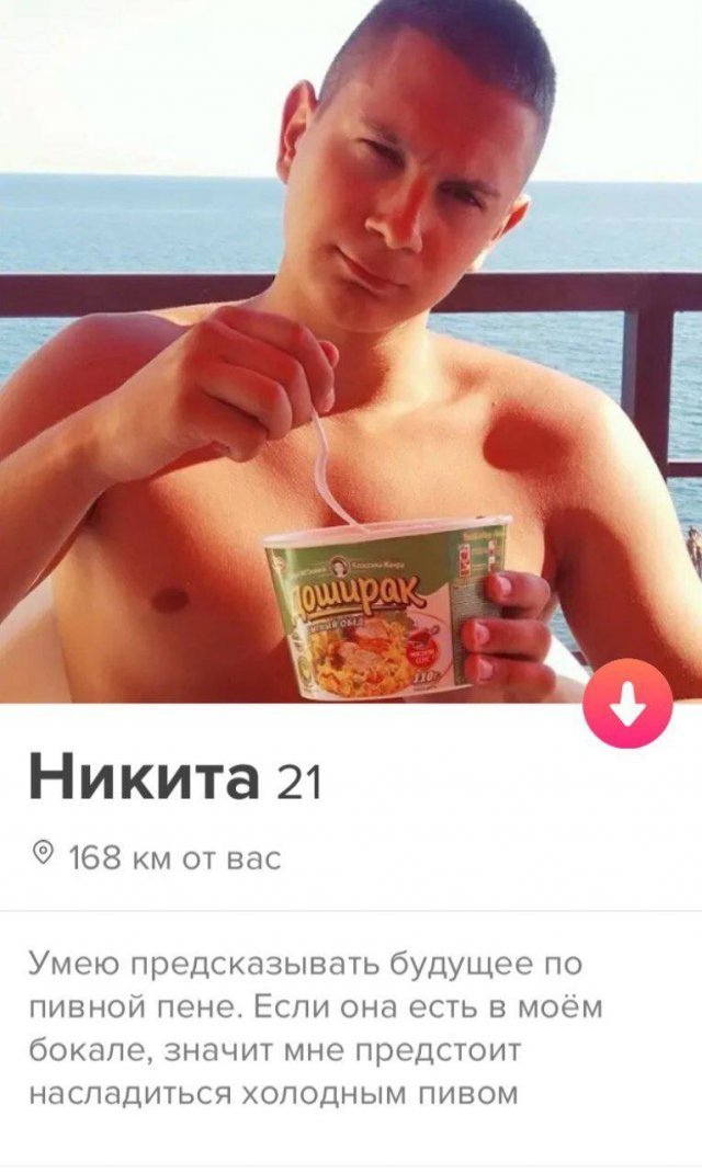 Знакомства