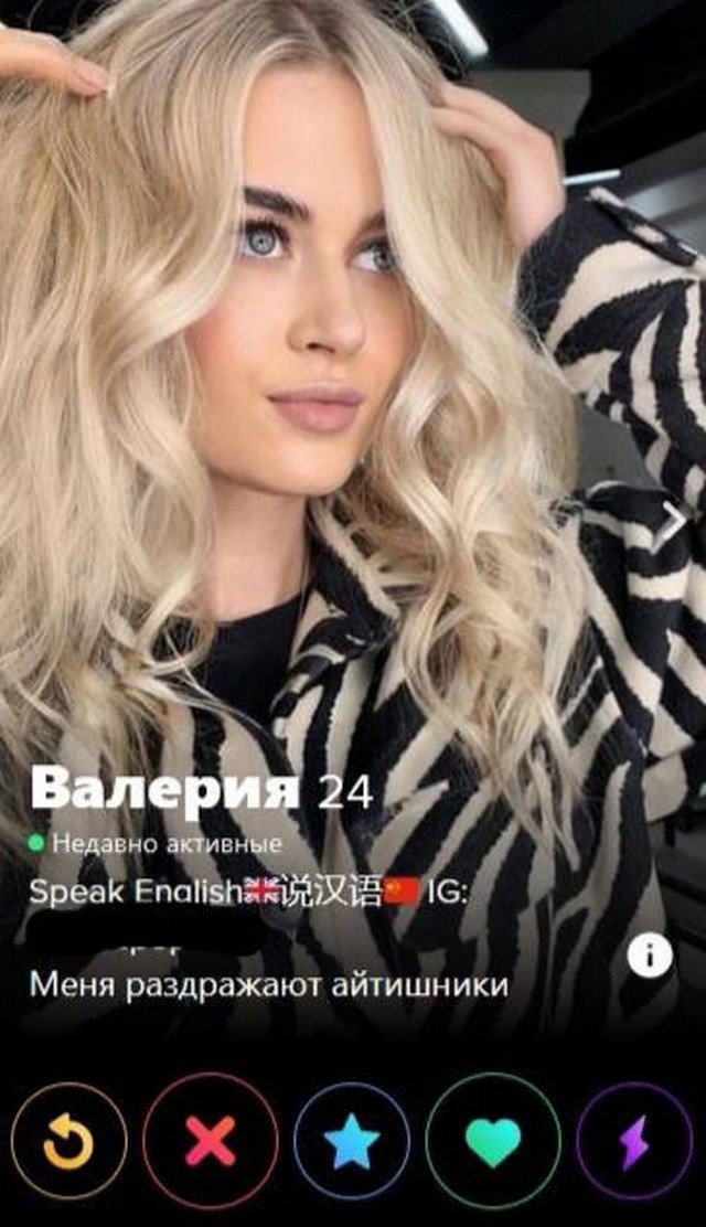 Знакомства