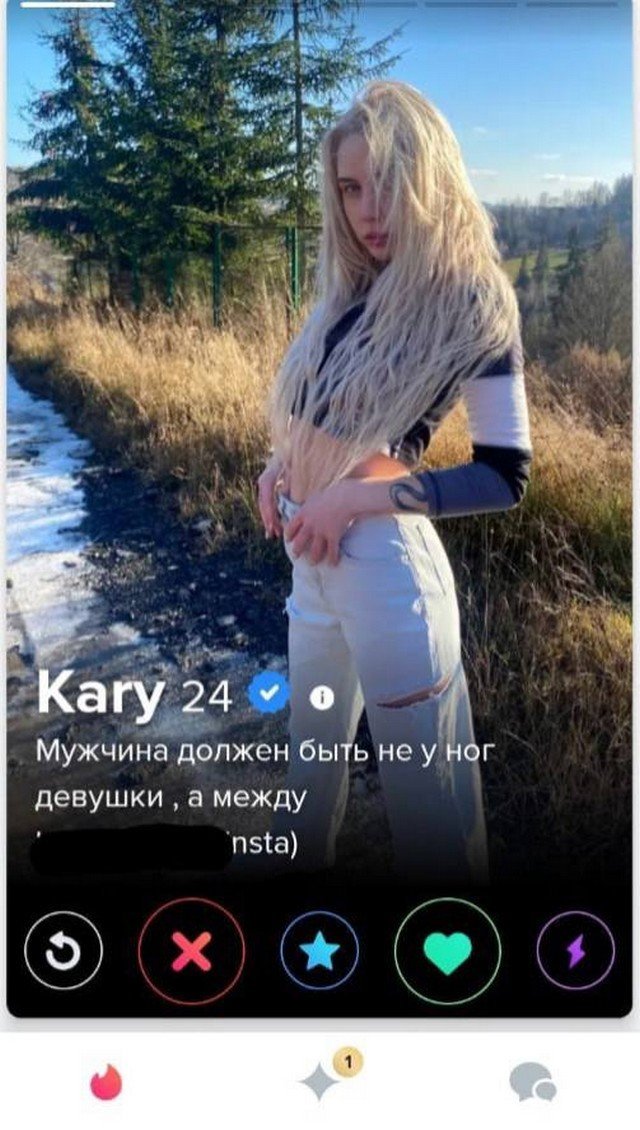 Знакомства