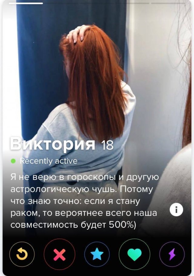 Знакомства