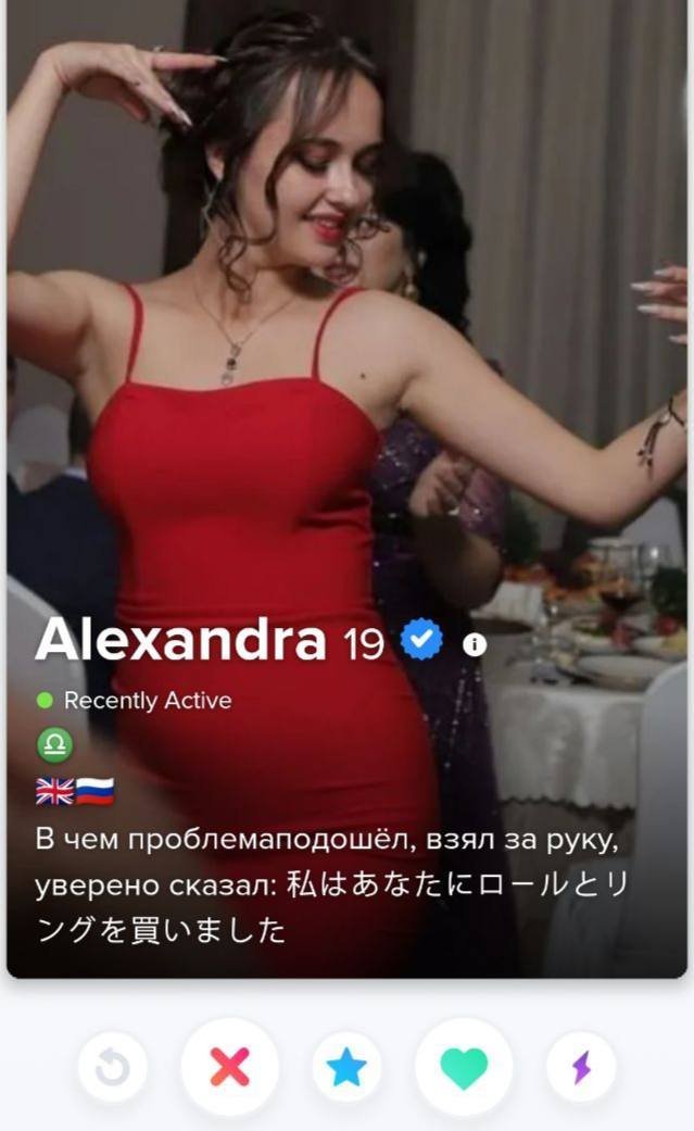 Знакомства