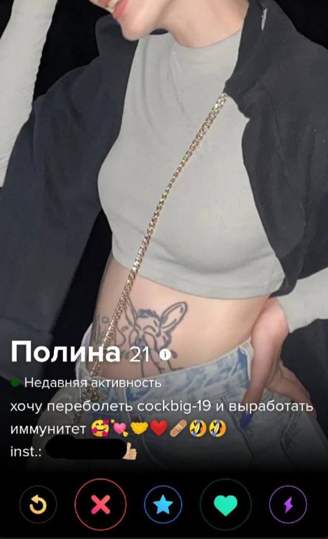 Знакомства