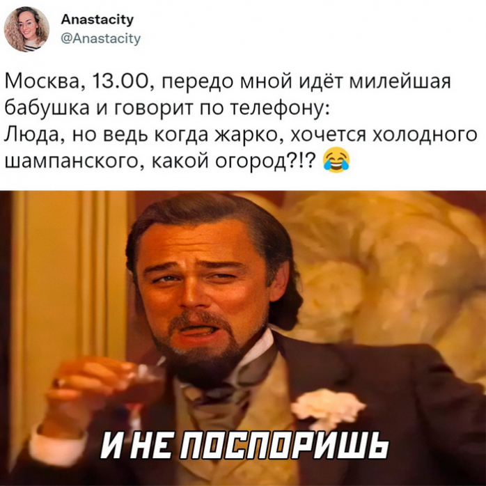 Смешные скриншоты из социальных сетей