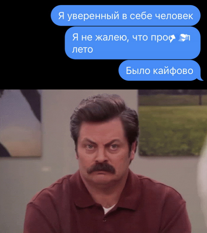 Смешные скриншоты из социальных сетей