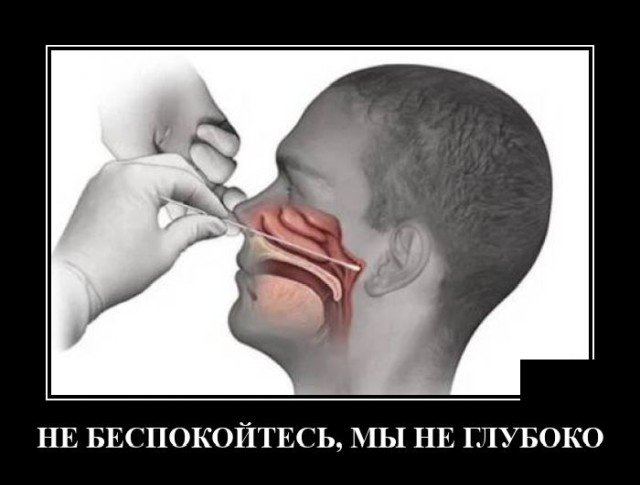 Демотиватор досуга