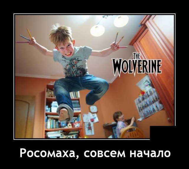 Смешной демотиватор досуга