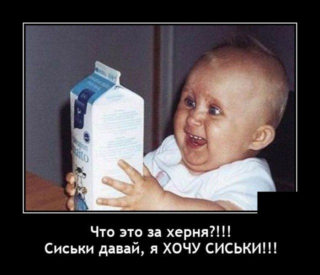 Смешной демотиватор досуга