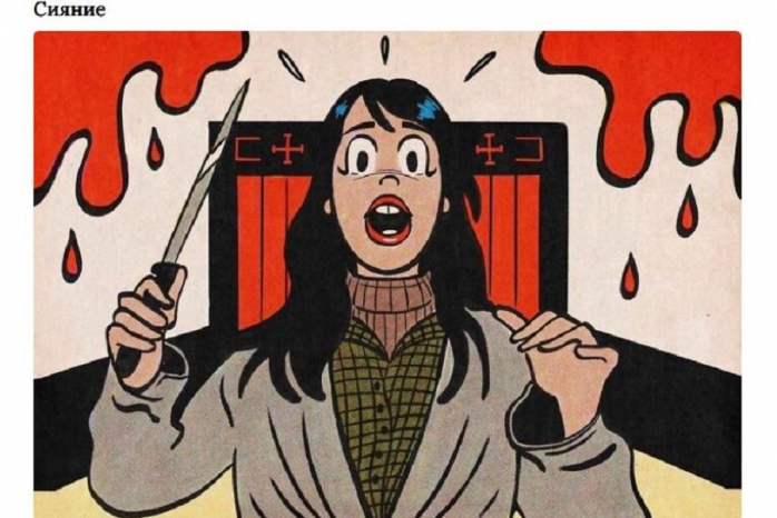 Винтажные картинки по известным Триллерам