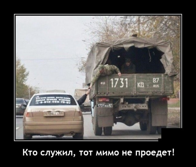 демотиваторы новые