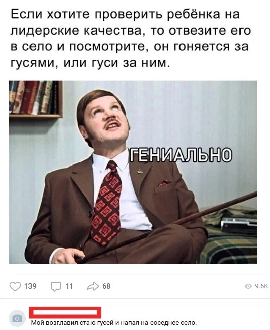 смешные картинки