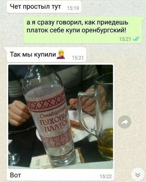 смешные картинки