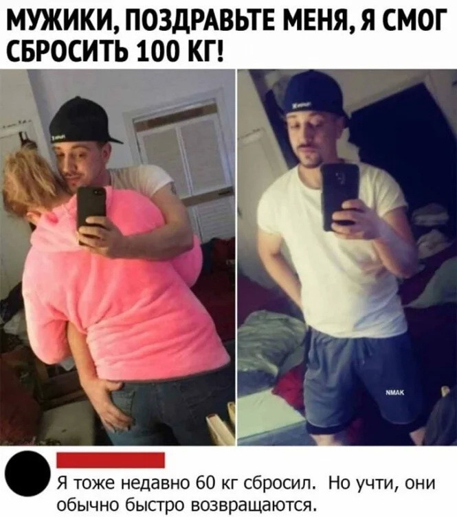 смешные картинки