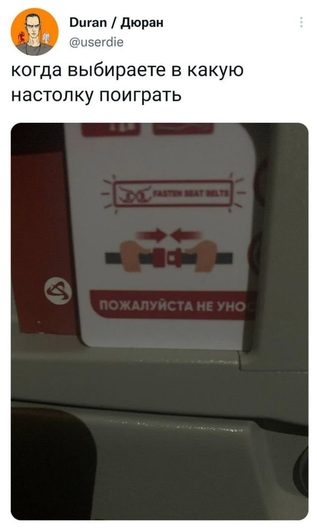 комментария из сети