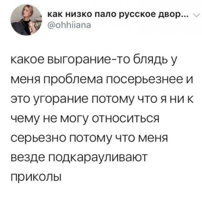 комментария из сети