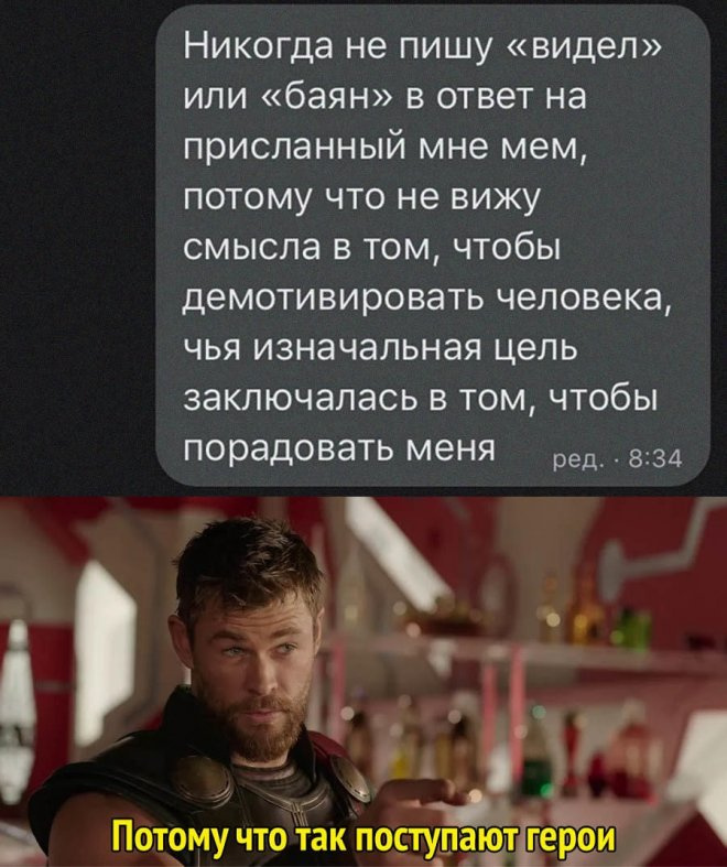 комментария из сети