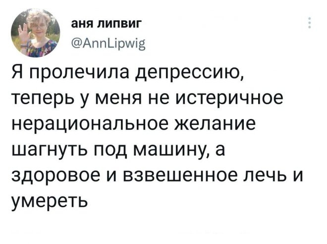 комментария из сети