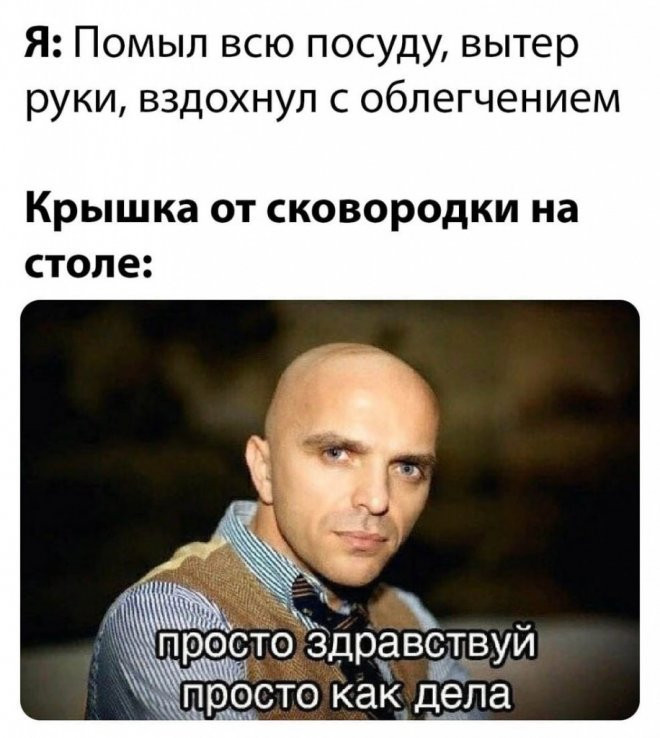 смешные картинки