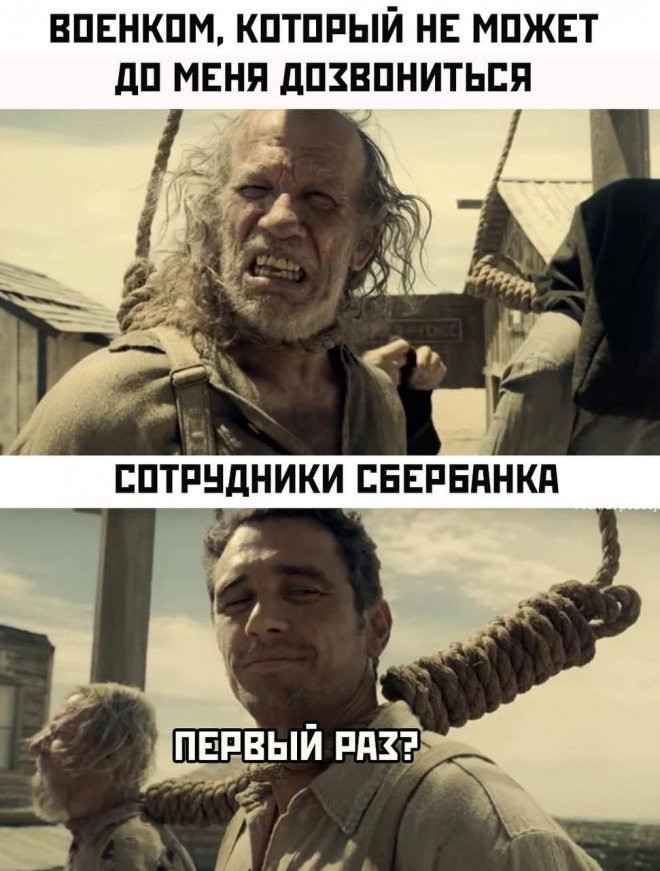 смешные картинки