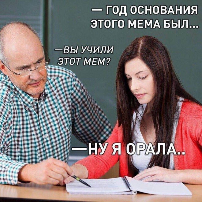 смешные картинки