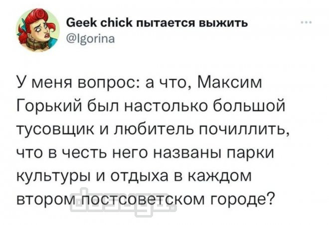 смешные комментария