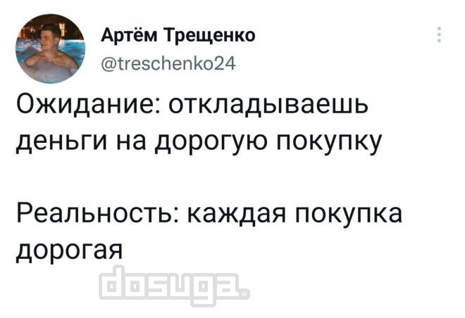 смешные комментария