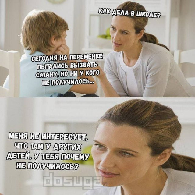 Смешные картинки с надписями для поднятия настроения - Позитив