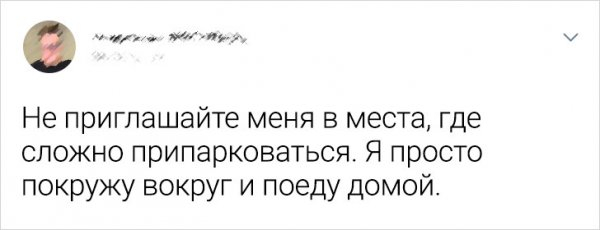 смешные комментария