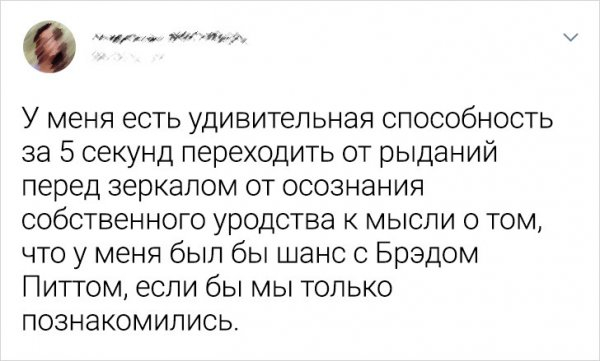 смешные комментария