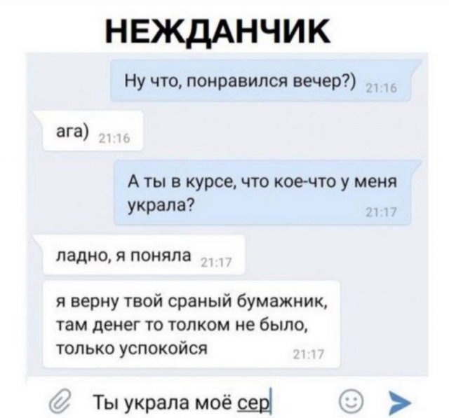 смешные комментария