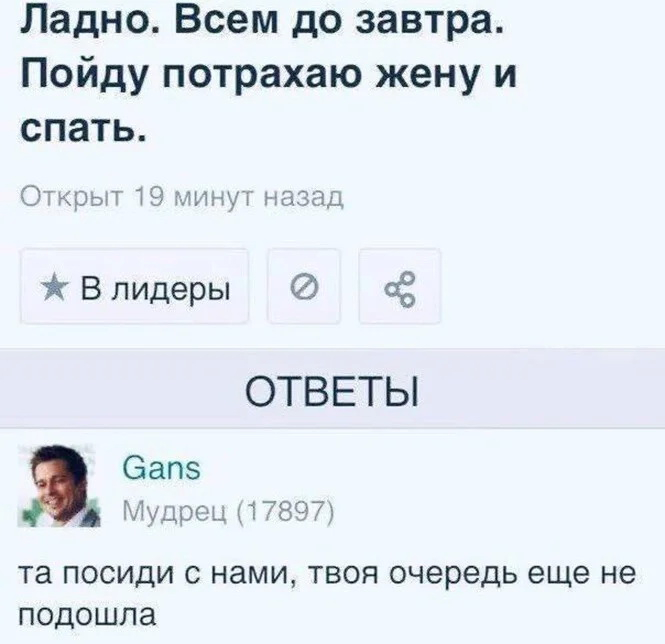 смешные комментария