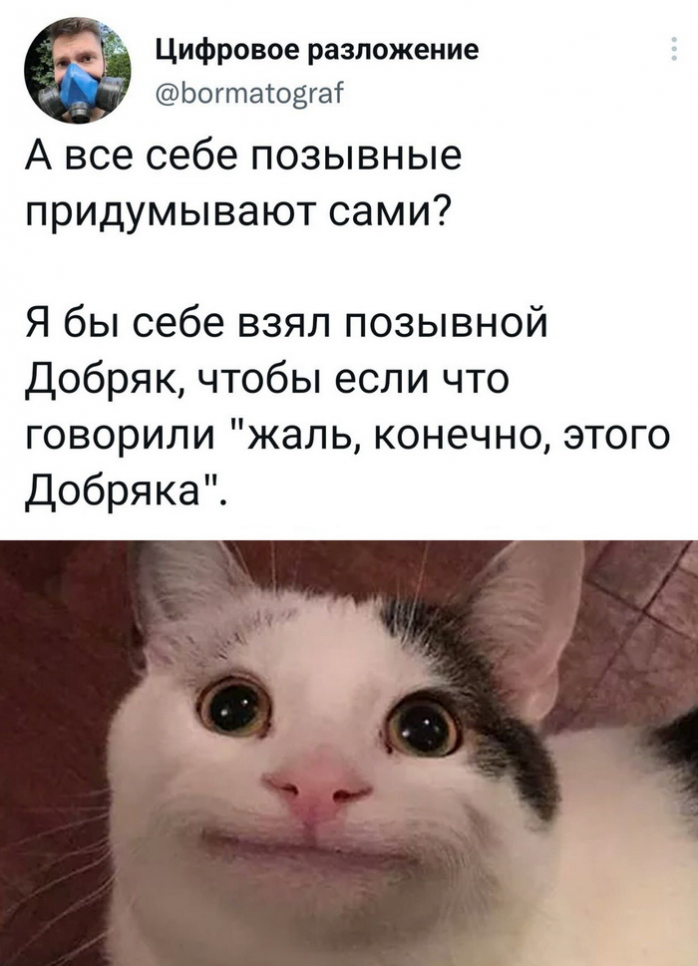 смешные комментария