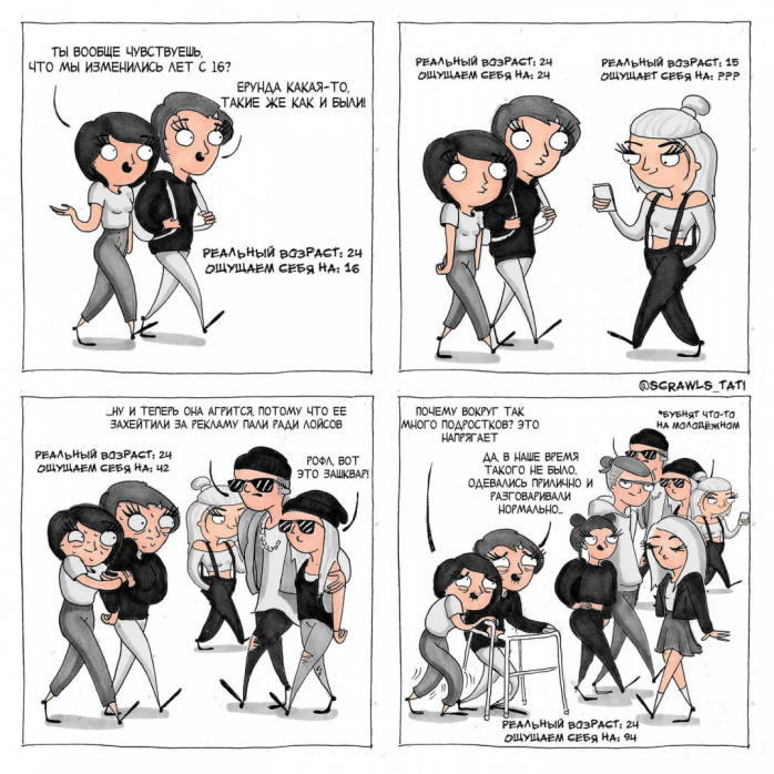 быть мамой картинки юмор