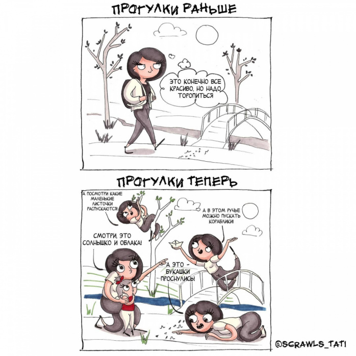 быть мамой картинки юмор