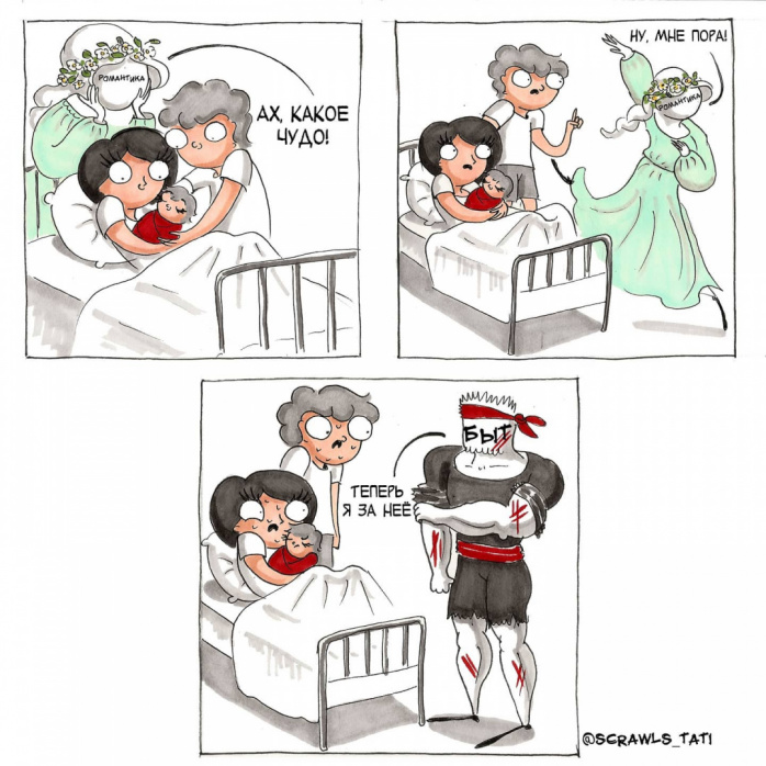 быть мамой картинки юмор