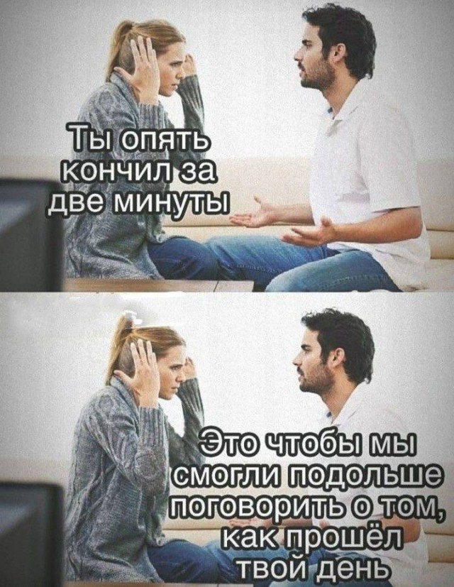 Мем